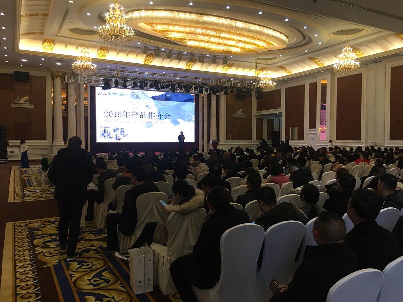 双耀产品推介会现场