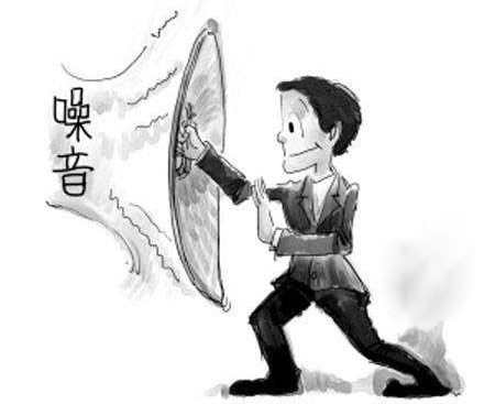 噪音