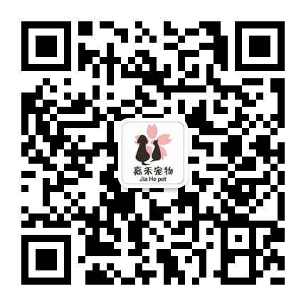 扫一扫，关注天津嘉禾宠物服务