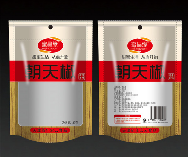 朝天椒50克