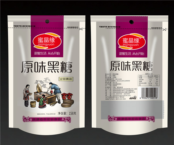 原味黑糖158
