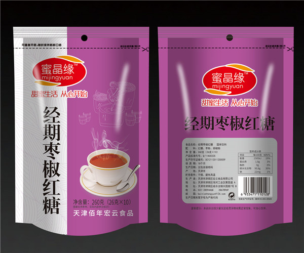 經期棗椒260