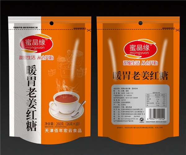 暖胃老姜260