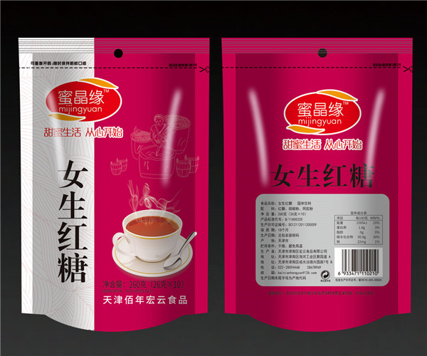 女生紅糖260