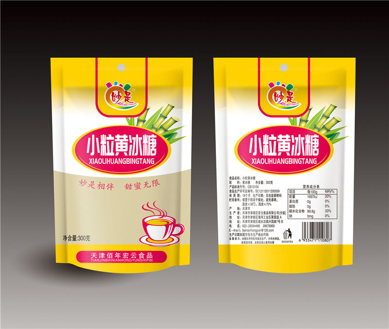 小粒黃冰糖