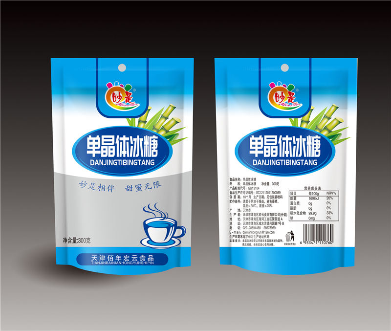 單晶體冰糖