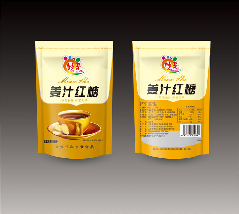 姜汁紅糖