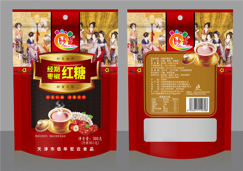 經(jīng)期棗椒紅糖