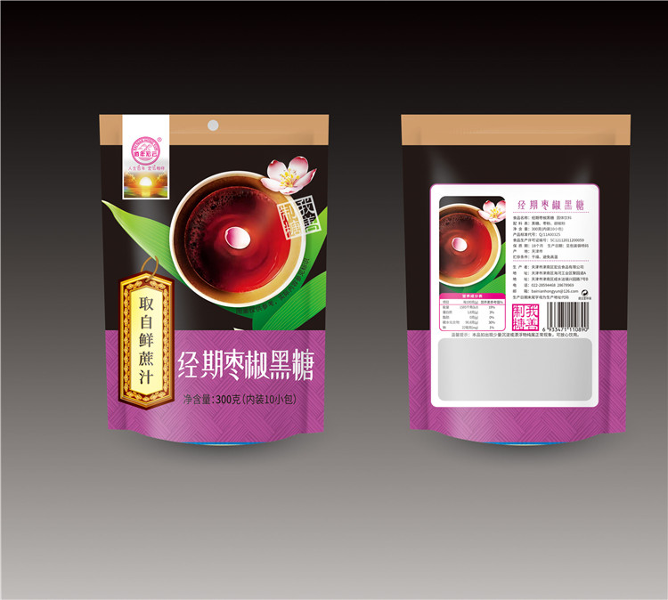 經期棗椒黑糖