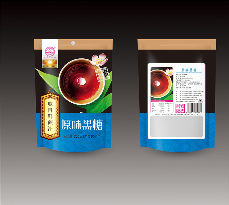 原味黑糖