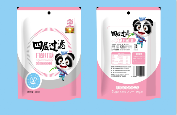 四.png