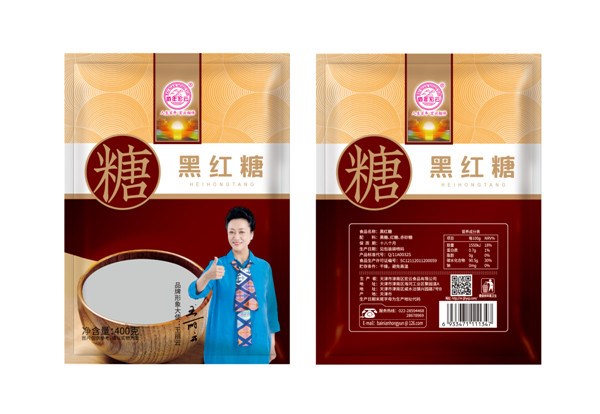 黑紅糖