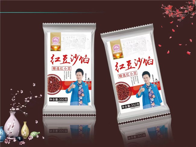 紅豆沙餡