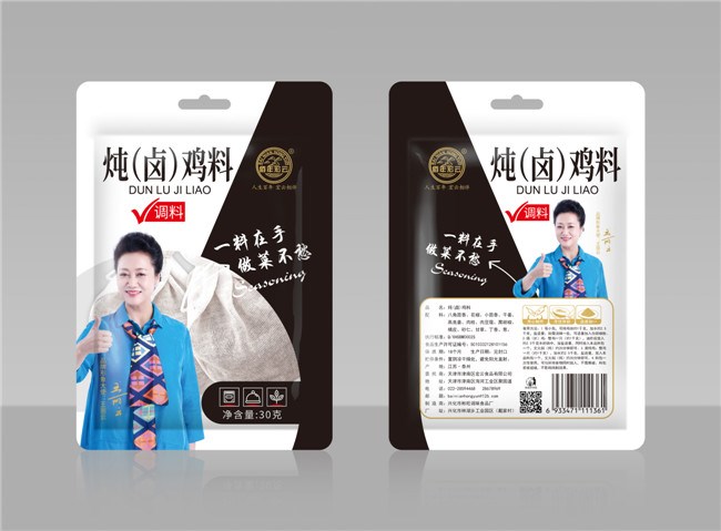 燉（鹵）雞料
