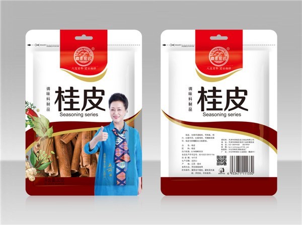 桂皮