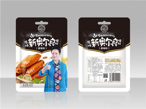 原味奧爾良