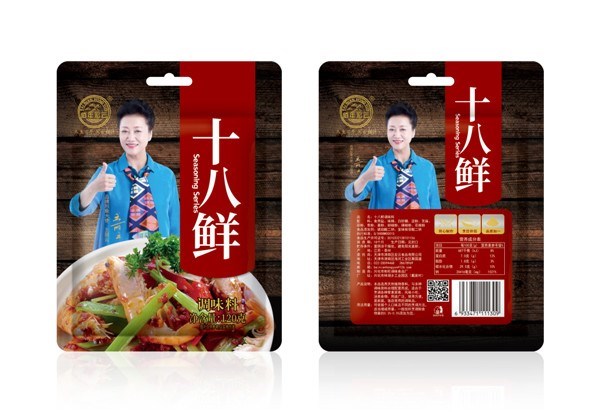 十八鮮