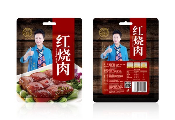 紅燒肉