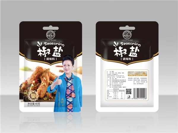 椒鹽