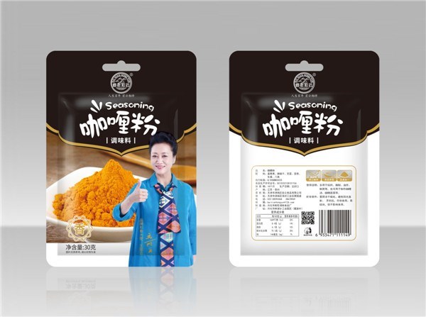咖喱粉
