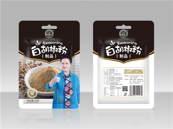白胡椒粉