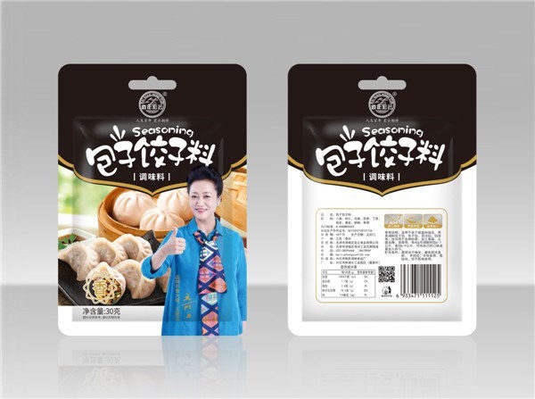 包子饺子料1.jpg
