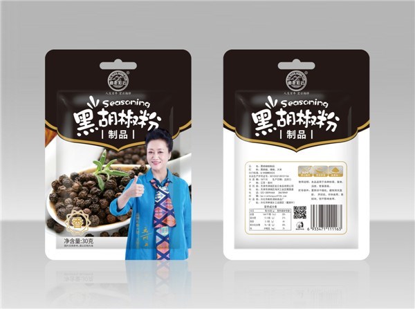 黑胡椒粉1.jpg