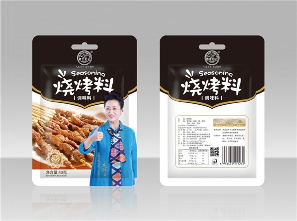 燒烤料.jpg