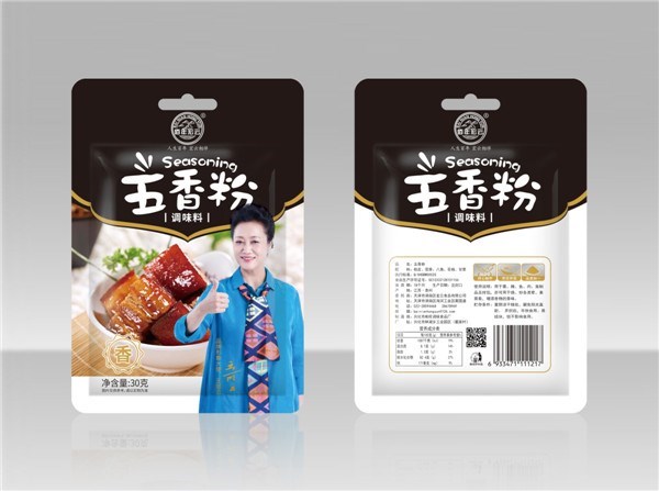 五香粉.jpg