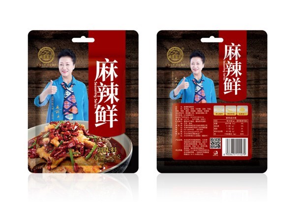 麻辣鲜.jpg