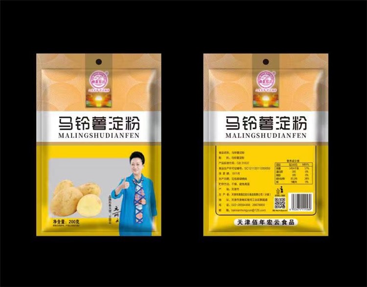 馬鈴薯淀粉