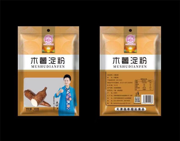 木薯淀粉