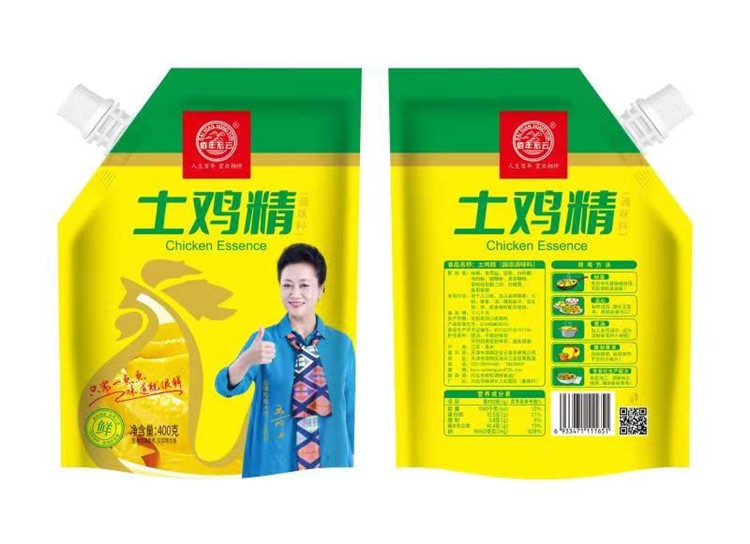 土雞精