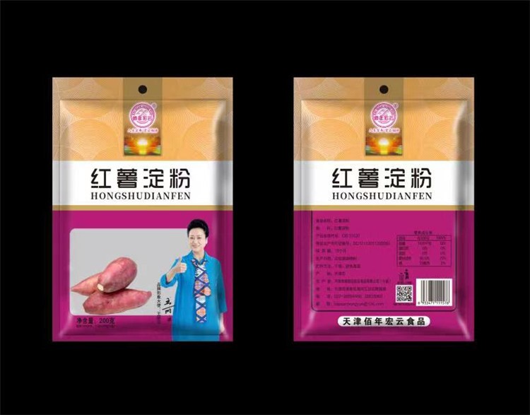 紅薯淀粉