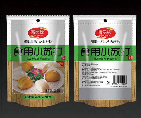 食用小蘇打150克