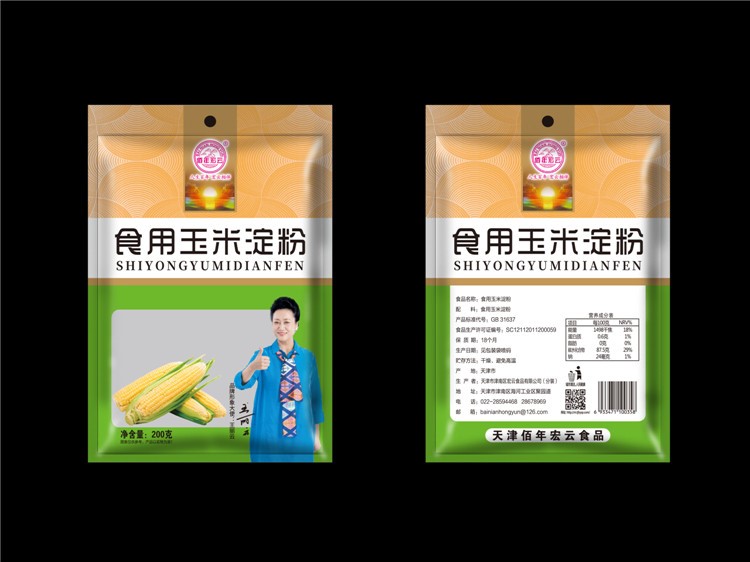 食用玉米淀粉.jpg