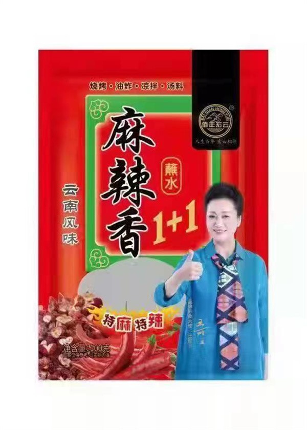 麻辣香1+1蘸水