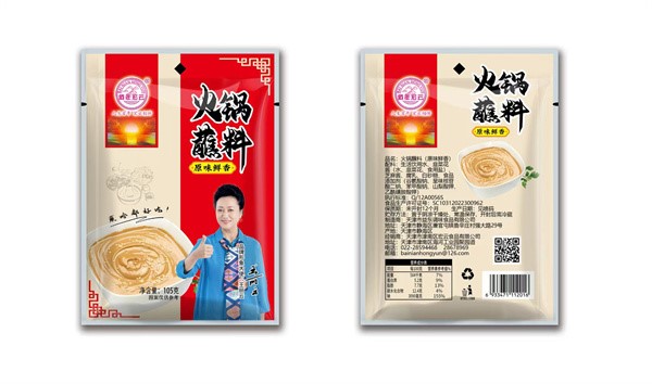 火鍋蘸料（原味）
