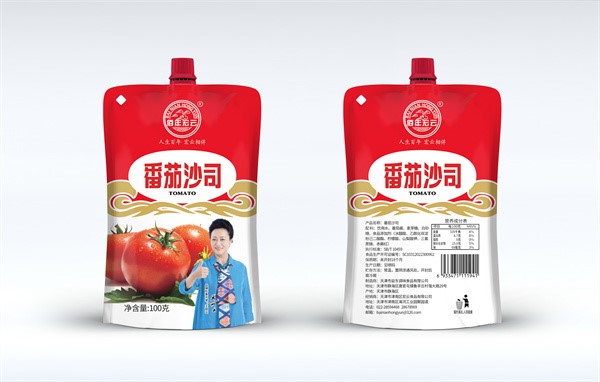 番茄沙司