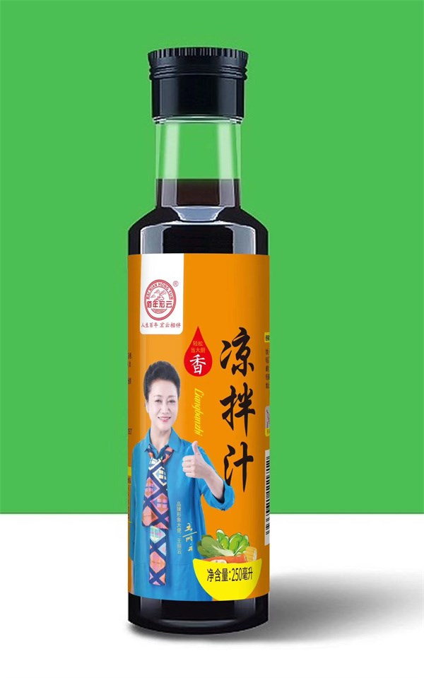 涼拌汁