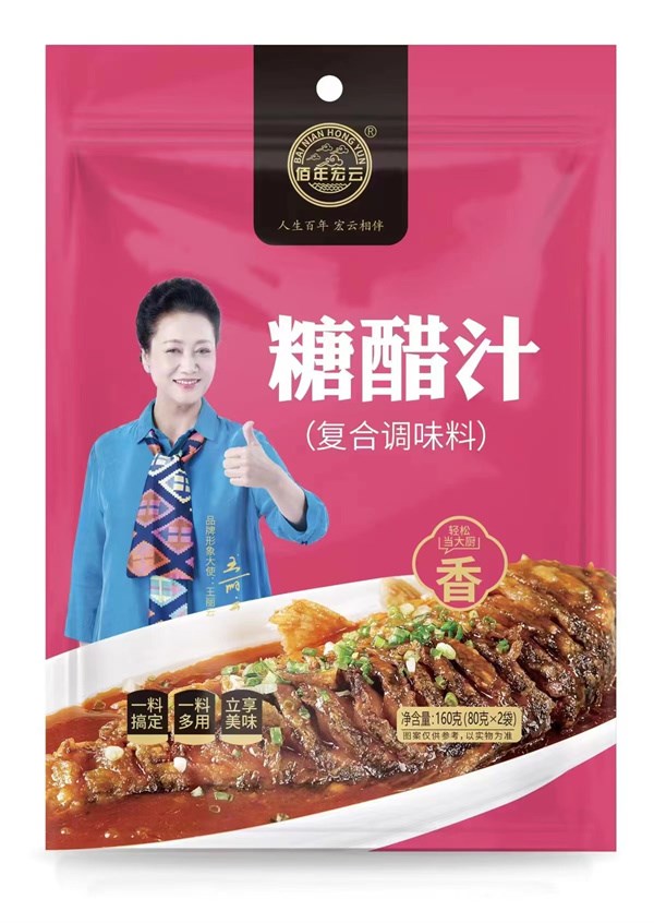 糖醋汁