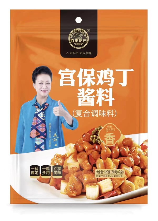 宮保雞丁醬料