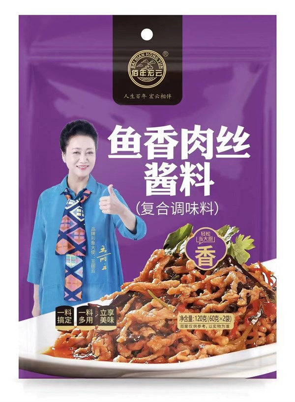 魚香肉絲醬料.jpg