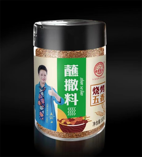 蘸撒料（五香）