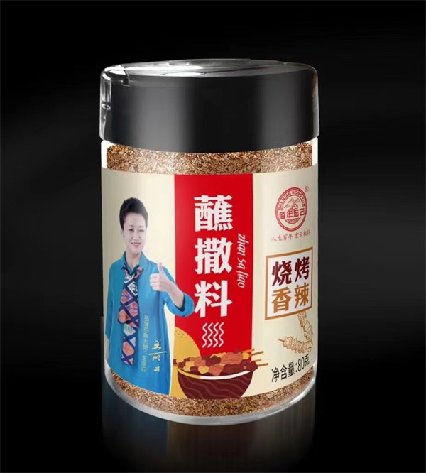 蘸撒料（香辣）