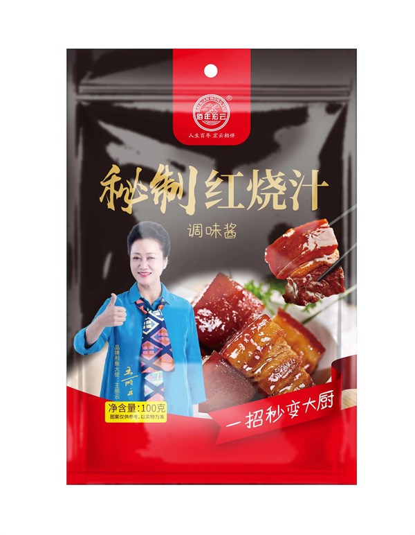 秘制紅燒汁