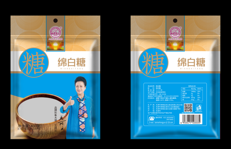 綿白糖