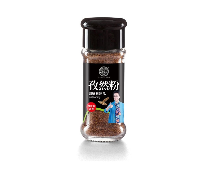 孜然粉