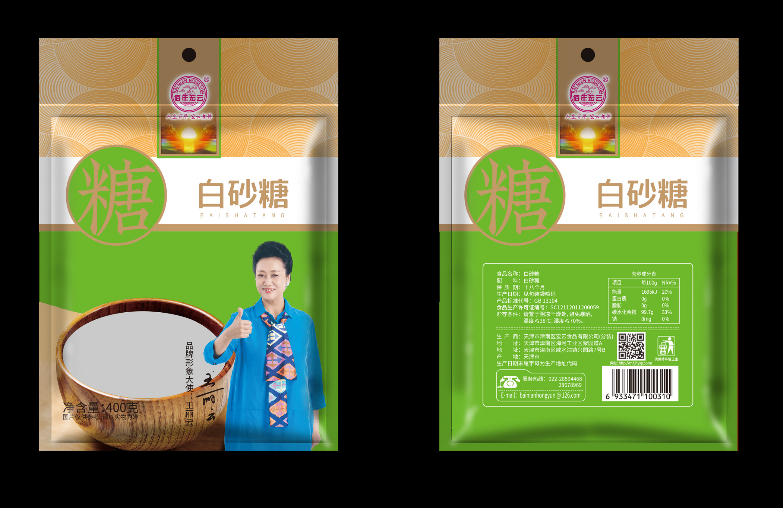 白砂糖