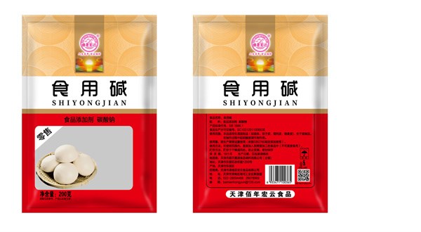 食用堿